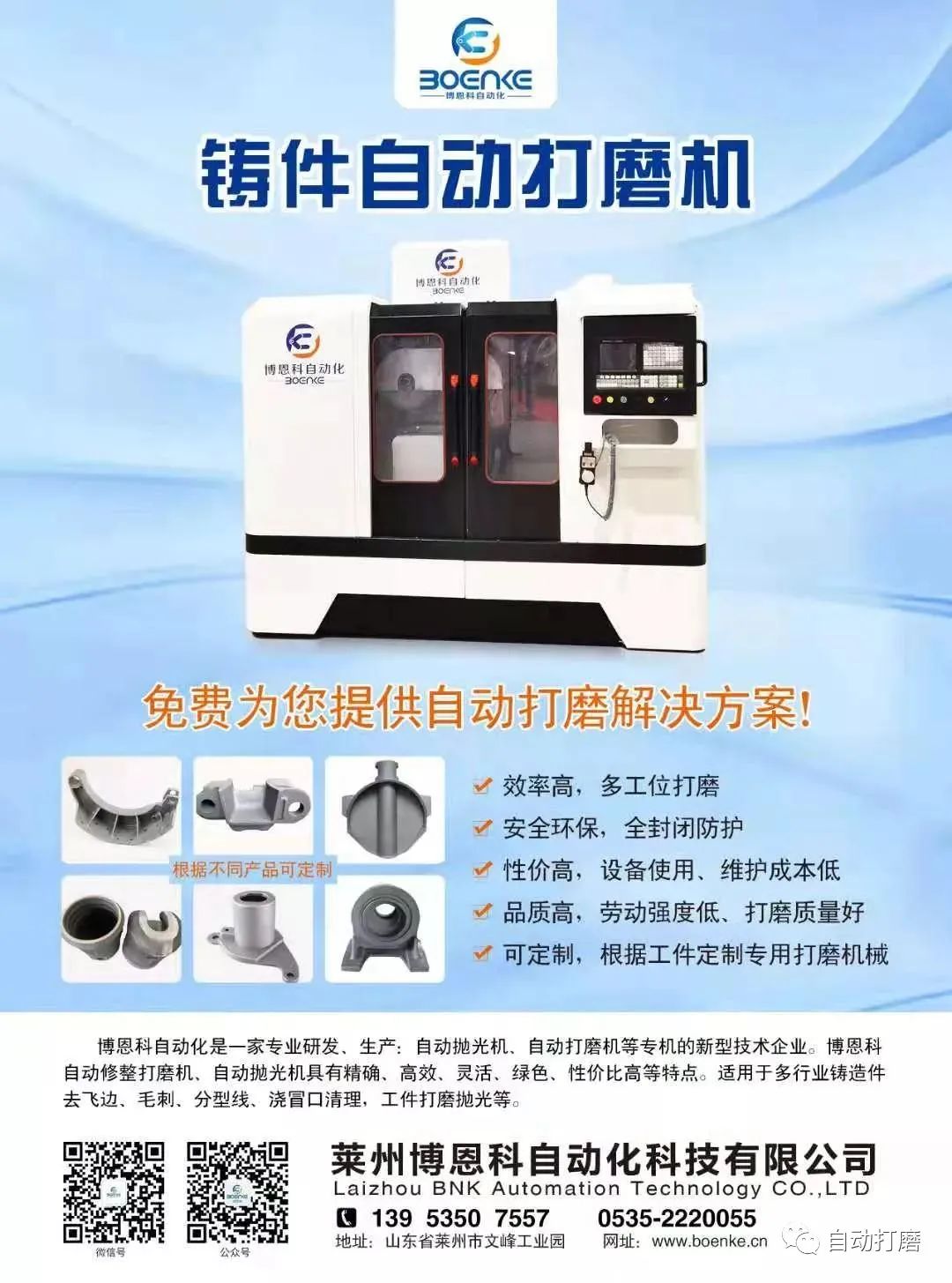 1669870285837447.jpg 微信圖片_20221201124702.jpg